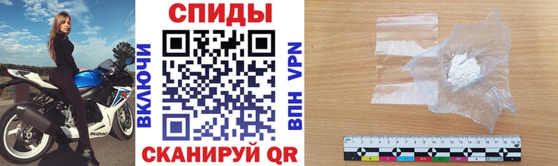 АМФЕТАМИН 98% Дорогобуж