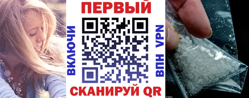 купить наркоту  Дорогобуж  АМФ 98% 