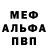 Amphetamine Розовый Aleksandr Kreitser