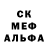 Метадон белоснежный Toman XXL