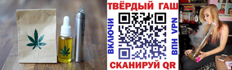 Печенье с ТГК марихуана  mega ТОР  Дорогобуж 