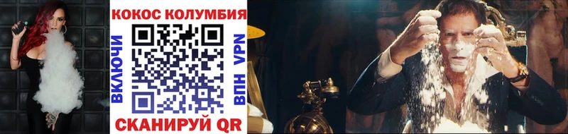 купить наркотики цена  Дорогобуж  Кокаин VHQ 