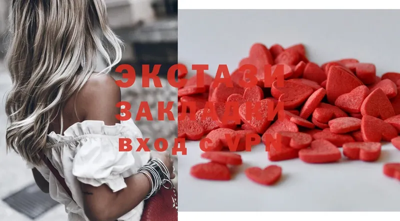 Ecstasy ешки  Дорогобуж 