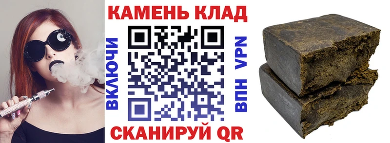 Гашиш VHQ дарнет шоп Дорогобуж