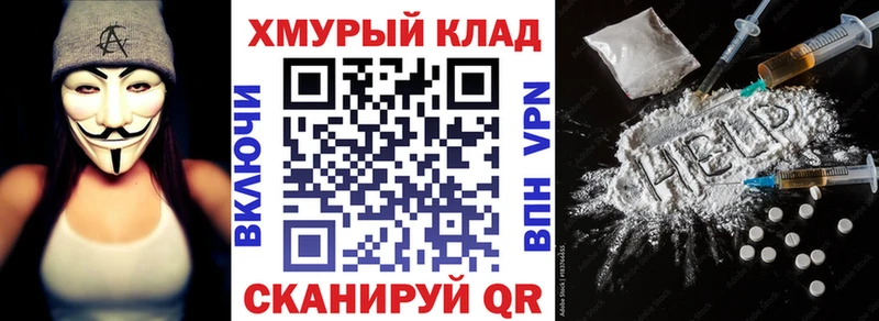 купить наркотик  Дорогобуж  Героин VHQ 