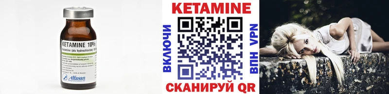 КЕТАМИН VHQ  что такое наркотик  Дорогобуж 