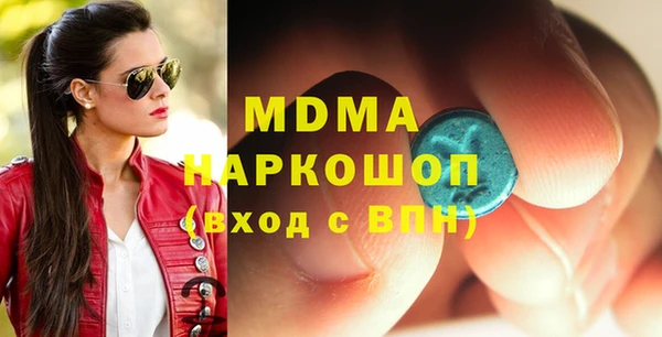 ECSTASY Мегион