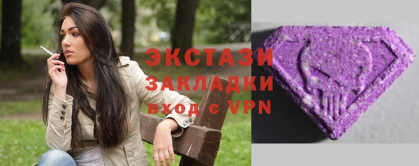 ALPHA-PVP Медногорск