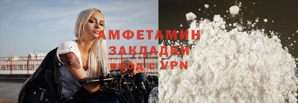 ALPHA-PVP Медногорск
