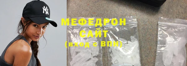 ALPHA-PVP Медногорск