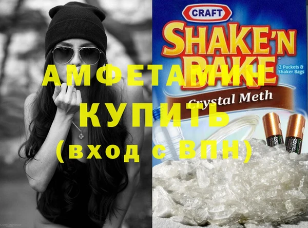 ALPHA-PVP Медногорск