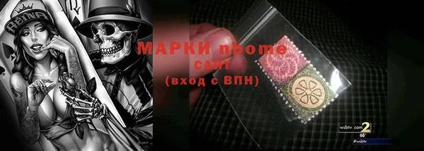ALPHA PVP Медвежьегорск