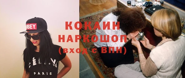 ECSTASY Мегион