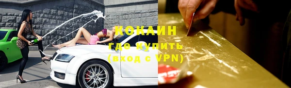 ALPHA PVP Медвежьегорск