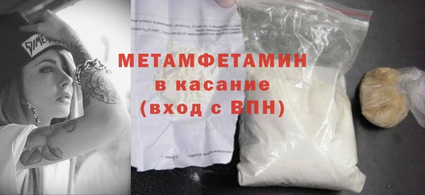 бошки Гвардейск