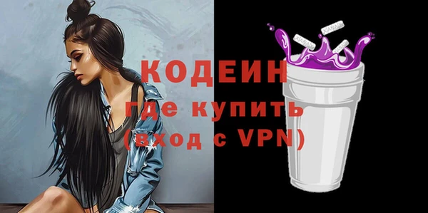 ALPHA-PVP Медногорск
