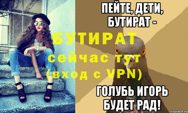 ALPHA PVP Медвежьегорск
