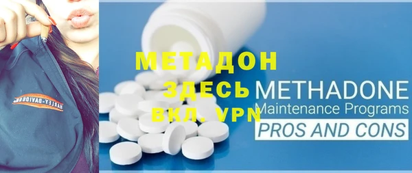 ALPHA-PVP Медногорск