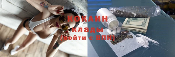 кокаин Галич