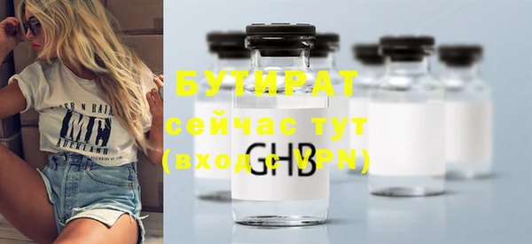 ALPHA PVP Медвежьегорск