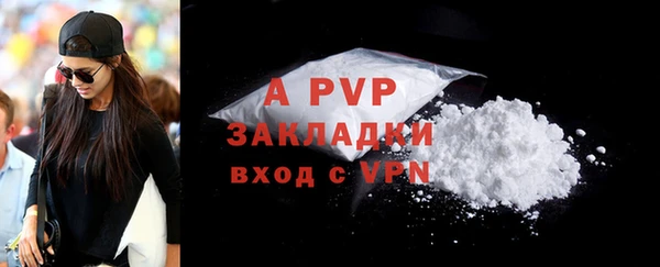 ALPHA PVP Медвежьегорск