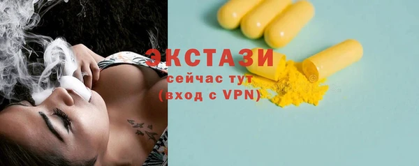 ECSTASY Мегион