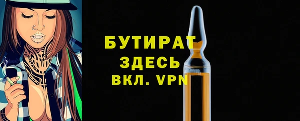 ALPHA PVP Медвежьегорск