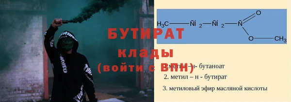 ECSTASY Мегион