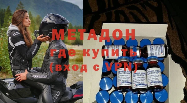 ALPHA-PVP Медногорск