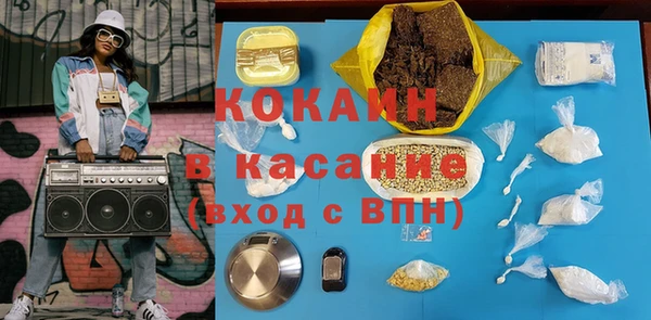 ALPHA PVP Медвежьегорск