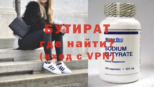 ALPHA-PVP Медногорск