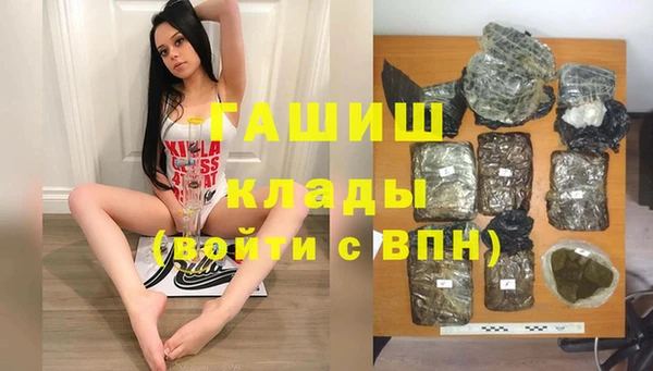 ALPHA-PVP Медногорск