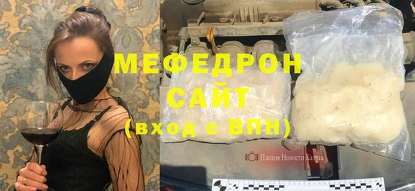 ALPHA-PVP Медногорск