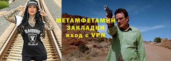 ALPHA PVP Медвежьегорск