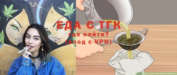 ALPHA PVP Медвежьегорск