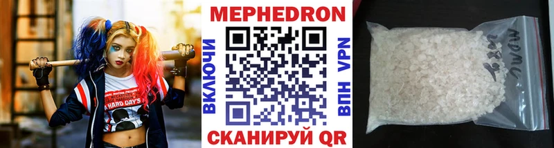 МЯУ-МЯУ VHQ  Дорогобуж 