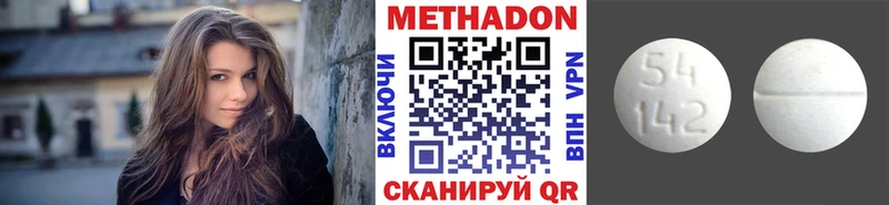 Метадон VHQ  сайты даркнета официальный сайт  Дорогобуж 