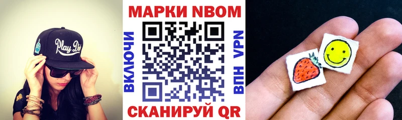 Марки N-bome 1,8мг  где можно купить   Дорогобуж 